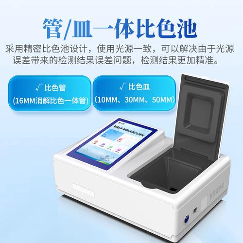 cod耗氧量高锰酸盐分析仪,型号为yt