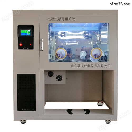 hw-5500-销售恒温恒湿称重箱报价-山东瀚文仪器仪表