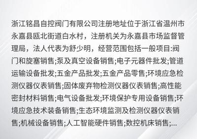铭昌