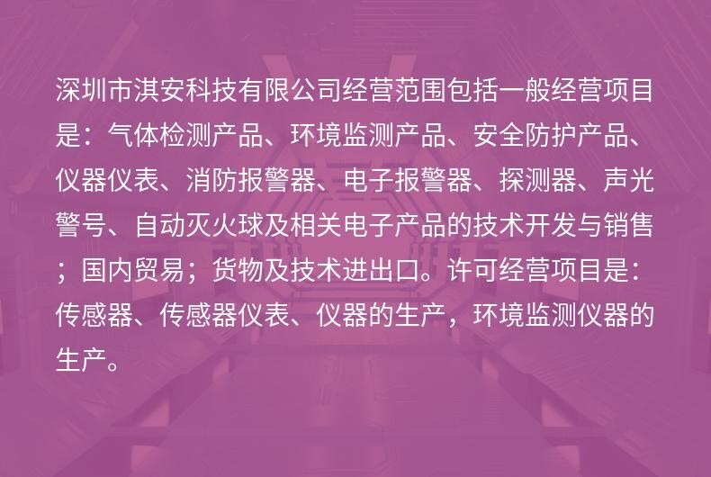 lel在线监测系统气体检测仪