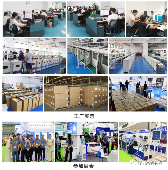 展商推介丨奕帆科技邀您相约4月中国国际环保展(CIEPEC2023)