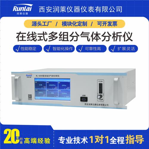 颗粒物采样器,粉尘采样仪器,多气体应急监测仪器,烟气分析仪器,多参数