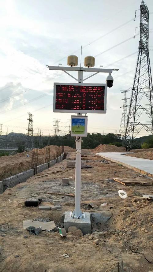 维库仪器仪表网 其它环境监测仪 深圳市碧如蓝环境技术 产品